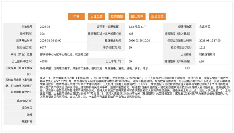 截屏2026-02-24 09.55.07.png